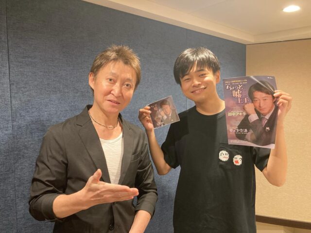 皆さんこんにちは😆田中アキラです🎤✨
いつも覗きに来て頂き有難うございます♪♪♪
今夜、二見颯一さんのラジオ番組に出演致します☝️
どんなトークが飛び出すのか❓
【番組名】二見颯一のやまびこステーション
📻宮崎放送mrtラジオ　10/4(土)18:30〜19:00
　　ぎふチャンラジオ  10/6(月)20:00〜20:30
皆さん是非聴いて下さいね☝️
携帯アプリradikoからも聴く事が出来ます☝️
おっ楽しみぃ〜☝️✨

#田中アキラ
#二見颯一
#宮崎放送mrtラジオ
#岐阜放送ぎふチャン