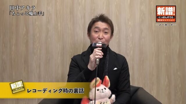 皆さん今晩は🌙田中アキラです🎤✨
クリスマスも終わり、いよいよ年末です😅
年末になると、より人の波がザワザワしはじてます🚶‍♂️🏃‍♂️🏃‍♀️‍➡️🏃💨お互いぶつからないようにお気を付け願います🙇‍♂️
　さて、田中アキラ今月は、J:COMさんのチャンネル銀河！新譜！にっぽんのうた！📺に出演中でございます👀ご視聴頂いている皆様有難う御座います🙇‍♂️
今月は後2回のオンエアが残っておりますが、もし見逃してしまったぁ😂といらっしゃいましたらこちら💁‍♂️
📺12/29(月)16:15〜16:30
📺12/31(水)  5:15〜  5:30
是非是非ご覧下さい🥹

また2026年は、他テレビ番組にも出演致します☝️皆様おったのしみにぃ〜🤣✨✨✨
いつもInstagram遊びにいらして頂き有難う御座います♪♪♪
イエイッ✨✨✨